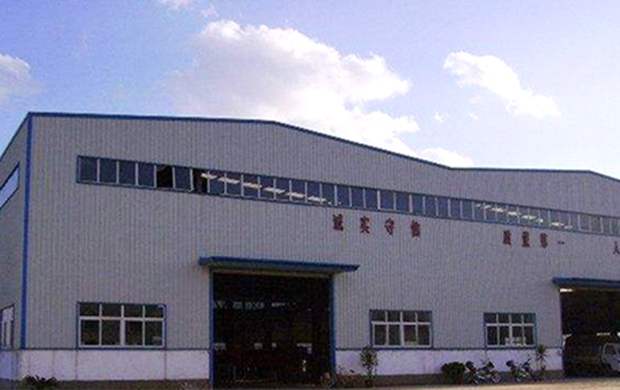 荊門市鑫健機械有限責任公司